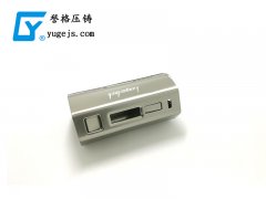 專業(yè)的壓鑄廠家，你值得擁有